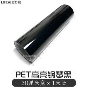 Carbon Fiber Car Body Decal Black Matte Finish Color Change Film Sticker for Vehicle Styling And Customization Full Body Application