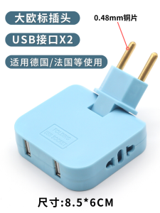 180 Degrees Rotate Conversion Plug Foldable One to Three Two Feet Converter German France Italy America Travel