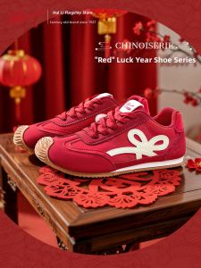 Warrior | Womens Trainer Casual Shoes Lucky Red for Birth Year