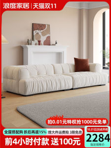 Nondo Wave Flannel Fabric Sofa Silent Wind Style L-Shaped Adults Suitable Wooden Beech Frame Installation Tools Provided
