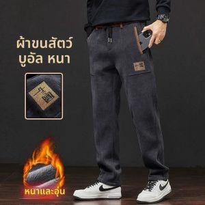 กางเกงลำลองผู้ชายคอร์ดูรอยหนาแบบสวมหลวมพร้อมกระเป๋าซิป ผ้ากำมะหยี่อ่อน ความหนาปกติ ฤดูใบไม้ร่วง/ฤดูหนาว กางเกงขายาว