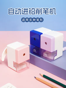 Truecolor Hand Cranked Automatic Pencil Sharpener for Primary School Students Artistic Multi-Function Male Female Kindergarten