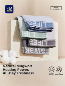 HLA | Antibacterial Breathable Underwear Boxer Shorts