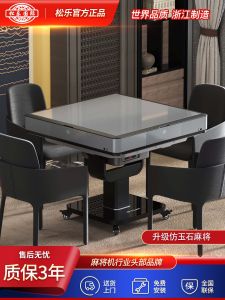 Solor Mini360 Automatic Tabletop Mahjong Machine Foldable Smart Dining Table Dual-use Home Entertainment Modern Minimalist Style