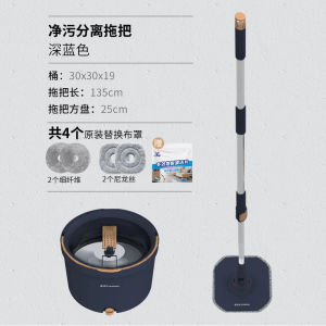 New 25 Rotating Mop Hands-Free Home Use Wringing Floor Cleaning Plain Lazy Person Cloth Bucket Stainless Steel Pole Manual