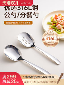 Onlycook 316L Stainless Steel Large Serving Spoon Food Grade Hotel Public Spoon Business Style Non-Disposable Dining Utensils