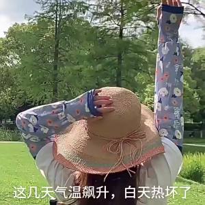 JIFANPAUL | Bao Tay Chống Tia cực tím