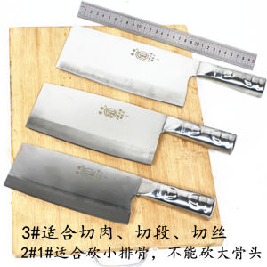 Multi-purpose Cutting Knife