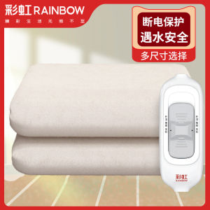 Rainbow Electric Blanket Single Person Student Dormitory Bed Double Control Temperature Adjustment Power off Protection Thick Electric Quilt