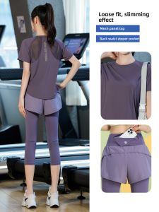 BAISILING | Breathable Quick-dry Womens Sportswear
