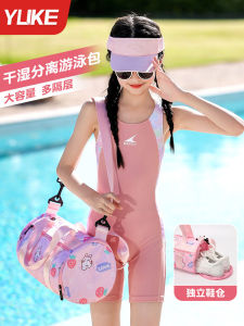 Childrens Swimming Bag Waterproof Outdoor Sports Portable Backpack Wet And Dry Separation Cartoon Beach Bag for Boys And Girls