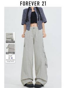 Forever21 | High Waist Casual Loose Quick Dry Paratrooper Sports Pants