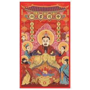 Waterproof Kitchen God Sticker Vintage Zao Jun Stove God Decal  Kitchen fengshui Blessing Decor