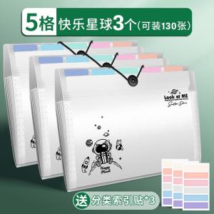 Deli High School Exam Paper Storage Folder Multi-layer Accordion File A4  Paper Organizer Elementary Middle High School Classify Bag