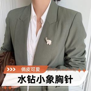 จี้หน้าอกรูปช้างประดับเพชรน้ำ จี้หน้าอกสุดหรูหราสำหรับผู้หญิง เครื่องประดับแฟชั่นฤดูใบไม้ร่วง 2025 ใหม่ล่าสุด