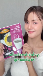 โกเด้นท์ เครื่องดื่มงาดำปรุงสำเร็จ สูตรผสมธัญพืช (ขนาด 125 กรัม) จำนวน 5 ซอง/ถุง