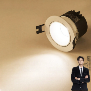 OPPLE | Color Adjustable Anti-glare Recessed Downlight