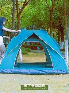 4-6 Person 2m*2m Fully Automatic Tent Outdoor Foldable Camping Auto Tents UV Resist Waterproof