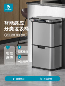 Smart Sensor Kitchen Waste Bin Stainless Steel Large Capacity Double Layer Wet Dry Separation Home Commercial Use Garbage Can