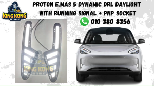 Proton E.Mas 5 Dynamic DRL Daylight With Signal Running + PNP Socket