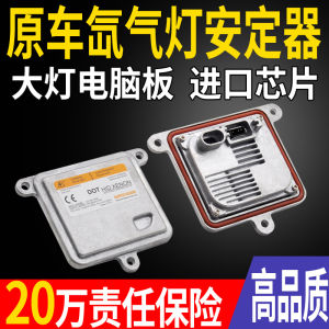 Harvest H6 Zhongtai T600 HanTeng X7 Xenon Headlight Control Stabilizer Module High Voltage Package Computer Board