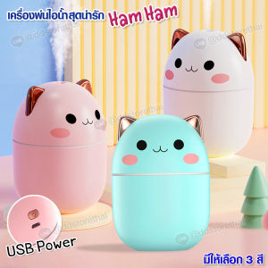 ขายดีมาก เครื่องพ่นควัน เครื่องพ่นหมอก เครื่องพ่นไอน้ำ เครื่องพ่นไอน้ำอโรม่า เครื่องสปา เครื่องพ่นความชื้น ขนาด 200 ml.