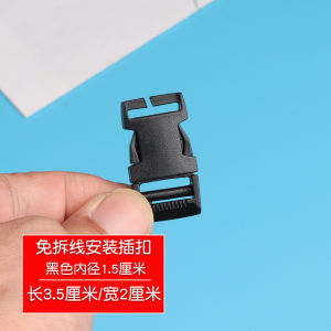 Thickened Plastic Adjustable Buckle Clasp Nylon School Bag Backpack Mountaineering Bag Accessories No Need to Remove Buckle