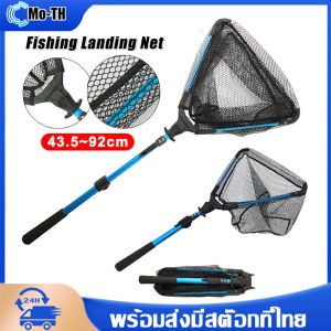 [พร้อมส่ง] สวิงยืดหดได้ สวิงตักปลา สวิงตักใบไม้ กระชอน กระชอนตักปลา กระชอนตักใบไม้ สวิงอลูมิเนียม สวิงช้อนปลา ที่ตักปลา ที่ตักกุ้ง