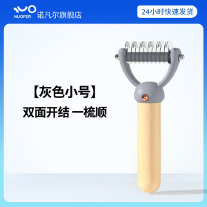 Dog Hair Comb Anti-Loss Brush for Golden Retriever Long Hair Cat De-Fur Shedding Brush Pet Tangle-Free Comb Cat Undercoat Brush