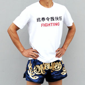 Quick Dry Breathable Boxing T-Shirt Training Uniform for MMA And Muay Thai Womens Short Sleeve round Neck Polyester Sportswear