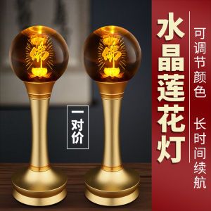 2025 New Crystal LED Lotus Lamp Buddha Lighting Long Burning Lamp Home Use Guanyin Buddha Hall Wealth God Alloy Material