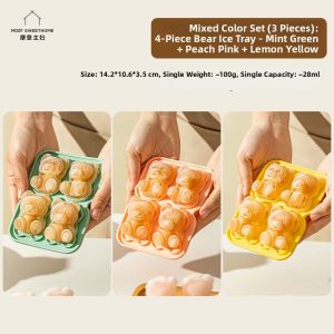 MODERN SWEETHOME | Cute Bear Shape Large Ice Tray Food Grade Silicone