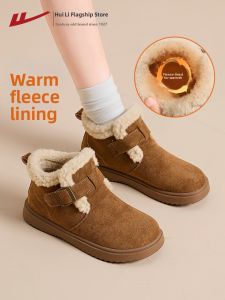 Warrior | Insulated Warm High Sole Snow Boots Women 1 pair