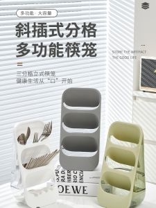 Kitchen Multi-Function Chopsticks Storage Box Drain Rack Spoon Divider Three-Layer Triangle Plastic Utensil Holder Wall-Mounted