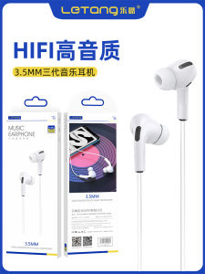 Stereophonic In-ear Headphones with Mic 3.5mm