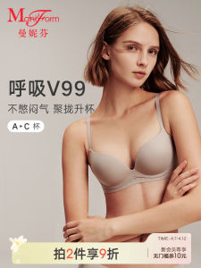 Comfortable Soft Steel Ring Bra Smooth Seamless Gathered Womens Underwear Fixed Strap V-Neck Three Quarter Cup All Season