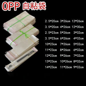Thickened Long Transparent OPP Self Adhesive Plastic Bag Disposable Fork Spoon Egg Roll Packaging Bag Gift Packaging Bag