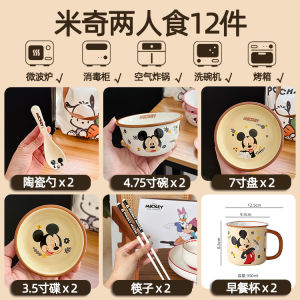 Disney Ceramic Tableware Suit Cute Cartoon Mickey Minnie Household Eating Bowl Noodle Bowl Fruit Salad Bowl
