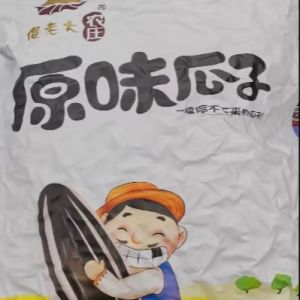 Authentic Xinjiang Aletai Niu Laoda Farm Original Flavor Sunflower Seeds 1000g Bagged Roasted Snacks Delicious And Fragrant