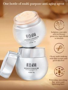 Whitening Blemish Noblewoman Cream Moisturizing Concealer Skin Care Cream Brighten Skin Color Lazy Cream Waterproof Sweatproof美白祛斑贵妇膏