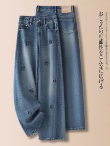 High-End Embroidered Straight Leg Jeans Womens Summer 2025 Loose Drapey Slimming Wide Leg Pants High Waist Long Thin Jeans