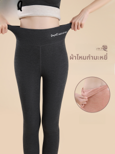 MiiOW | กางเกงขายาวผู้หญิงสีฟ้าอ่อน ทรงหลวม ทรงสลิมฟิต ทรงเอวสูง ทรงเข้ารูป ชั้นใน ผ้าฝ้ายผสม ขนแกะ ไหม อบอุ่น