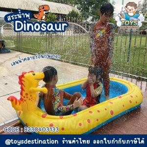 สระอ่านน้ำพู พร้อมส่งในไทย: สระน้ำพู สระน้ำเด็ก สระน้ำเป่าลม สระน้ำพู สระน้ำเด็ก B230403133