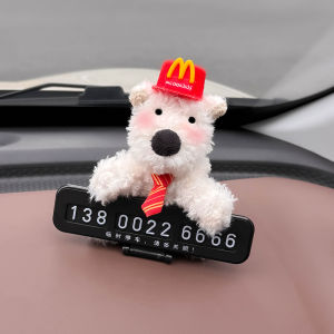 ป้ายทะเบียนรถสุดน่ารักสำหรับผู้หญิง ป้ายเตือนจอดชั่วคราว เครื่องประดับรถยนต์ อุปกรณ์เสริมรถยนต์ ป้ายเตือนจอดรถ ป้ายแจ้งการเปลี่ยนที่จอดรถ