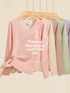 MiiOW | Warm Underwear Set For Women Velvet Silk Thermal Clothing Long Sleeve Seamless Base Layer Shirt Autumn Winter Essential