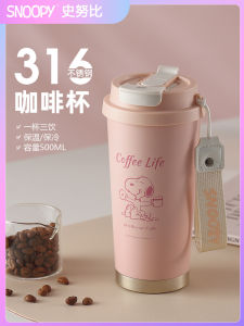 Cốc Cà Phê Cách Nhiệt Snoopy 500ml Cốc Nước Có Ống Hút Quà Tặng Sinh Nhật Cho Nữ Thiết Kế Sáng Tạo Chất Liệu Thép Không Gỉ