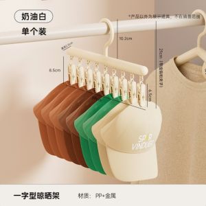 Multi-Functional Foldable Clothes Drying Rack with Multiple Clips Suction Cup Socks Clip Balcony Home Use No Drilling Wall Mounted Clothes Drying Rack