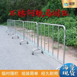 ทางด่วนกันชนเหล็กกล้าไร้สนิมเคลือบด้วยตะกั่วสีเหลืองและสีดำ กันชนทางเดินด้วยเหล็กกล้าไร้สนิม ขอบทางแยกจราจร ขอบทางแยกจราจร