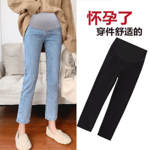 Pregnant Womens Cropped Pants Spring & Fall Small 150cm Smoke Tube Denim Outwear Fashion Belly Supporting Cropped Slimming Leggings