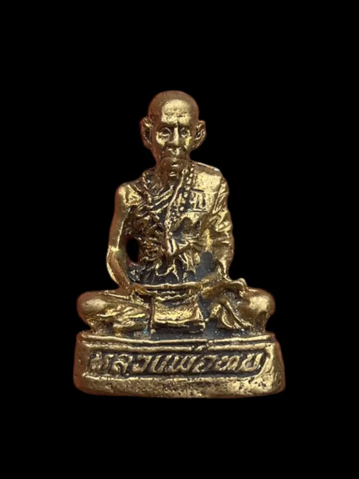 รูปหล่อ หลวงพ่อทบ วัดพระพุทธบาทชนแดน จ.เพชรบูรณ์ รุ่นกองทุนการ